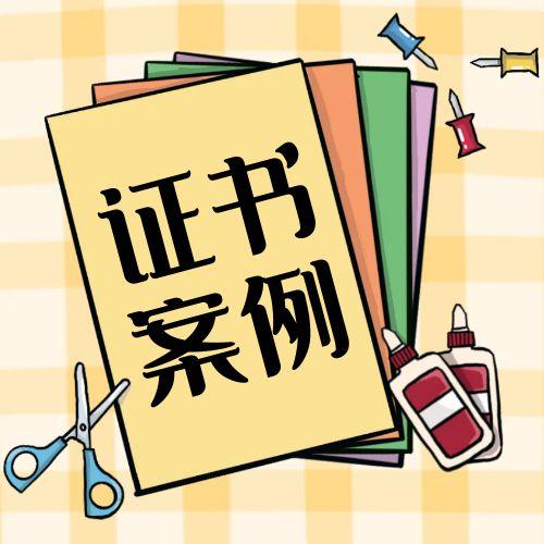 湖南陈先生案例